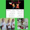 فعالیت مربوط به صدا و نشانه ای 